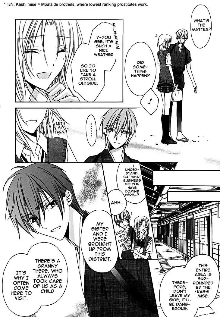 Yoshiwara Hana Oboro Chapter 9 19